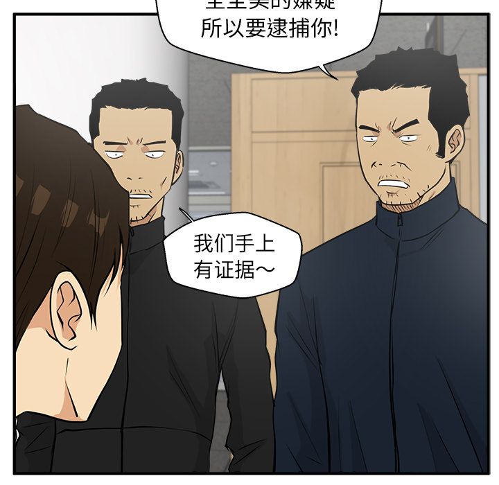 35岁姜武烈[抖漫]韩漫全集-35岁姜武烈-第 38 章无删减无遮挡章节图片 