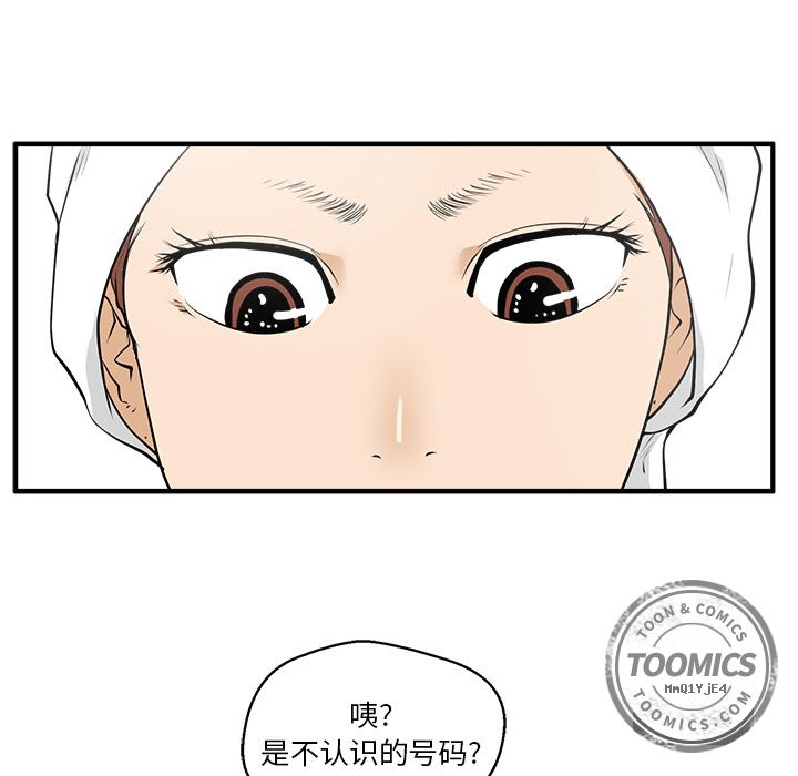35岁姜武烈[抖漫]韩漫全集-35岁姜武烈-第 38 章无删减无遮挡章节图片 