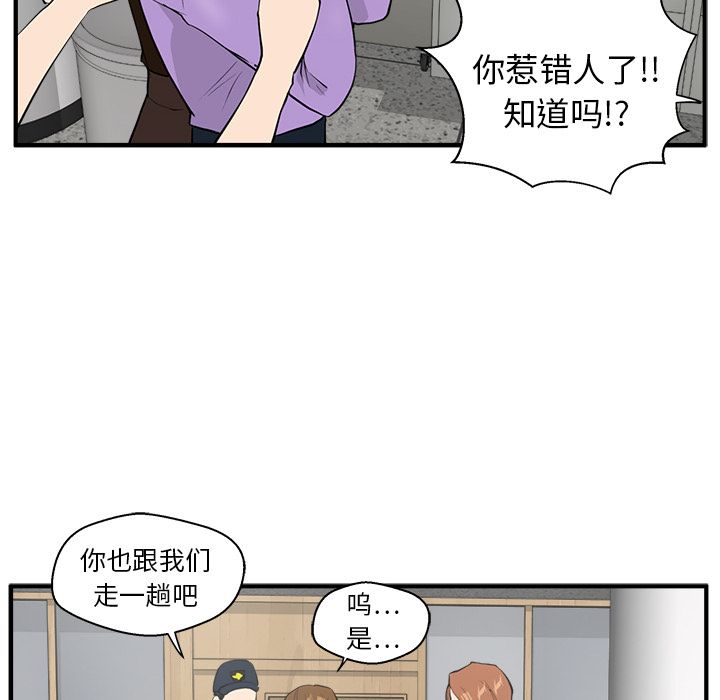 35岁姜武烈[抖漫]韩漫全集-35岁姜武烈-第 38 章无删减无遮挡章节图片 