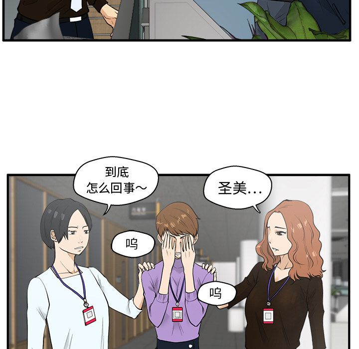 35岁姜武烈[抖漫]韩漫全集-35岁姜武烈-第 38 章无删减无遮挡章节图片 