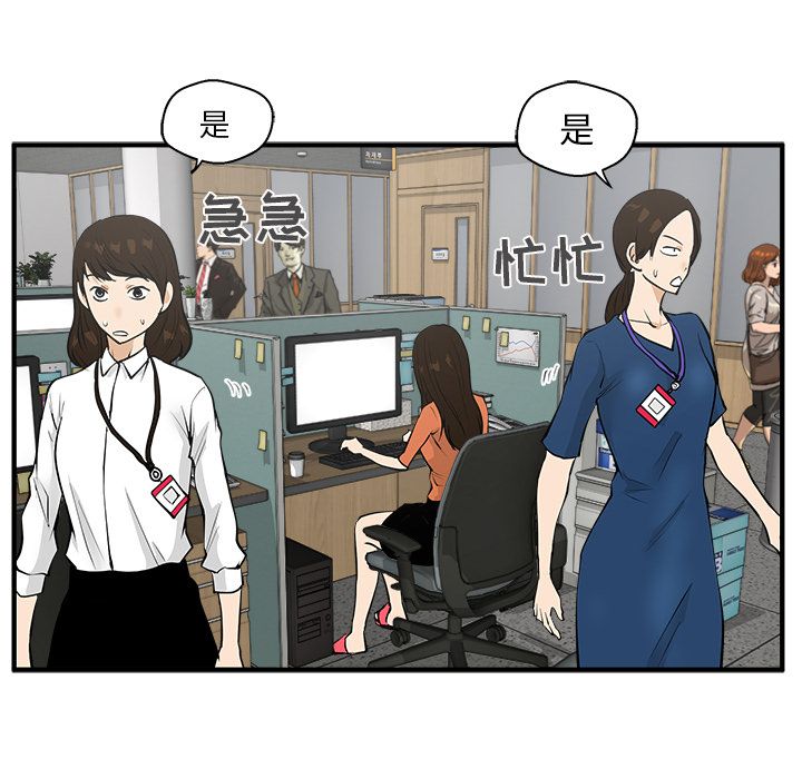 35岁姜武烈[抖漫]韩漫全集-35岁姜武烈-第 38 章无删减无遮挡章节图片 
