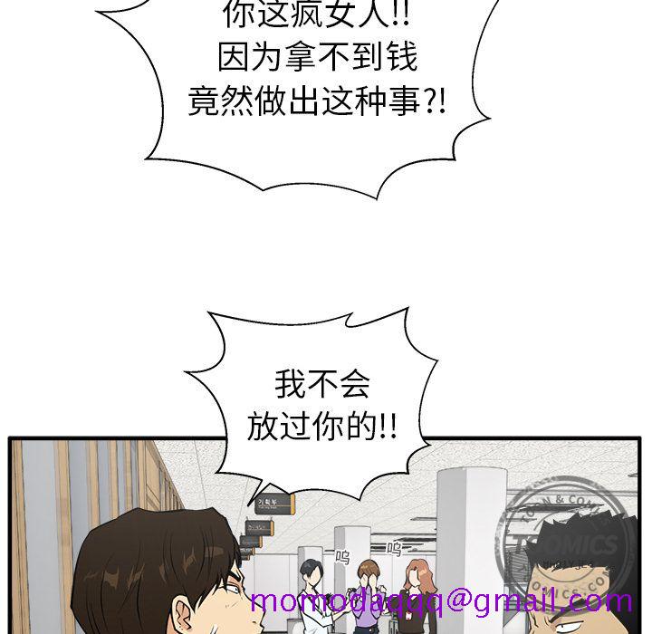 35岁姜武烈[抖漫]韩漫全集-35岁姜武烈-第 38 章无删减无遮挡章节图片 
