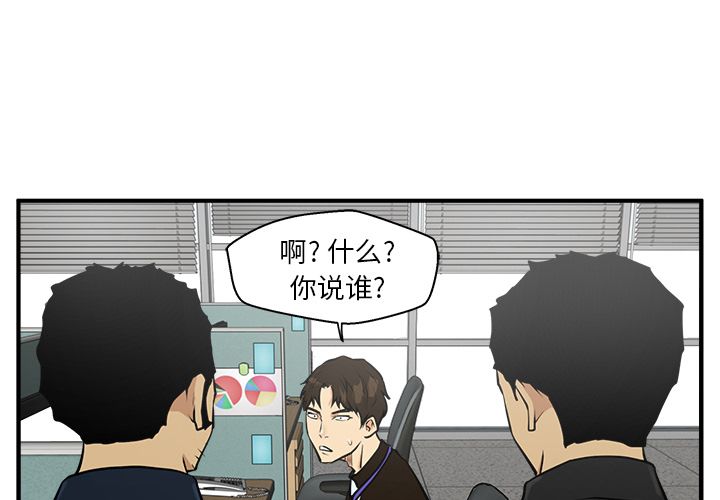 35岁姜武烈[抖漫]韩漫全集-35岁姜武烈-第 38 章无删减无遮挡章节图片 
