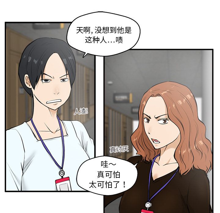 35岁姜武烈[抖漫]韩漫全集-35岁姜武烈-第 38 章无删减无遮挡章节图片 