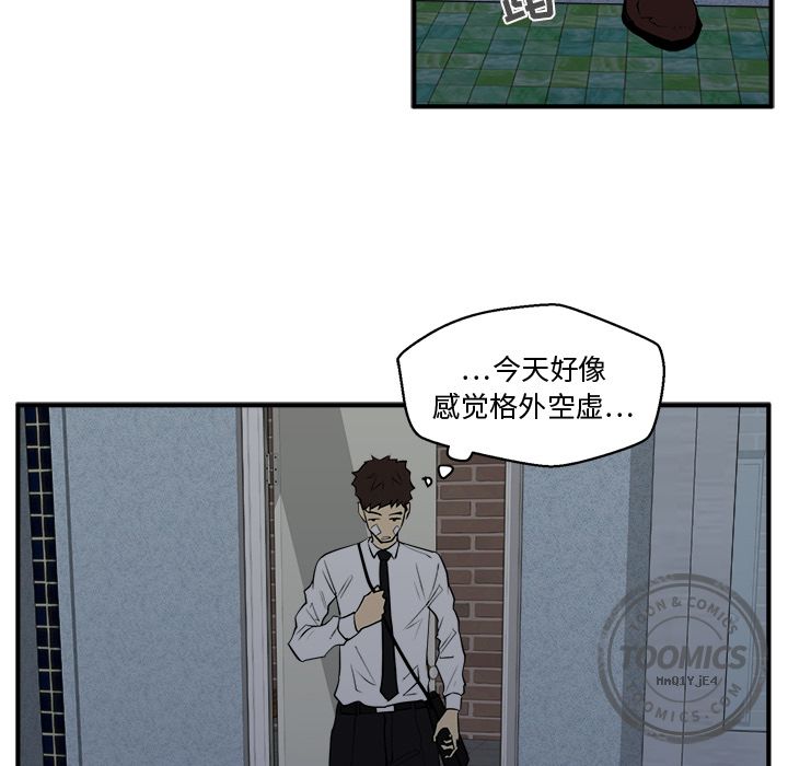 35岁姜武烈[抖漫]韩漫全集-35岁姜武烈-第 38 章无删减无遮挡章节图片 