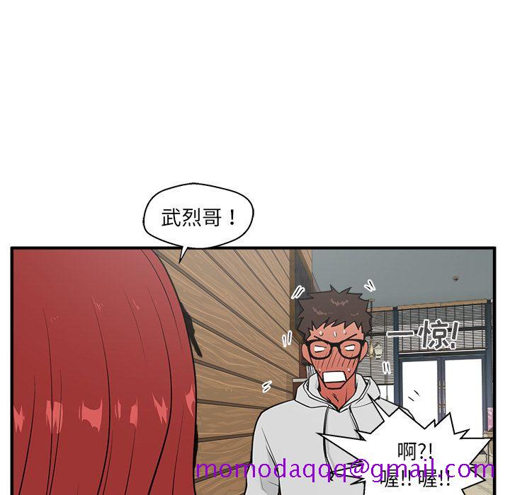 35岁姜武烈[抖漫]韩漫全集-35岁姜武烈-第 38 章无删减无遮挡章节图片 