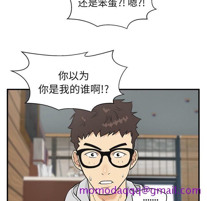 35岁姜武烈[抖漫]韩漫全集-35岁姜武烈-第 38 章无删减无遮挡章节图片 