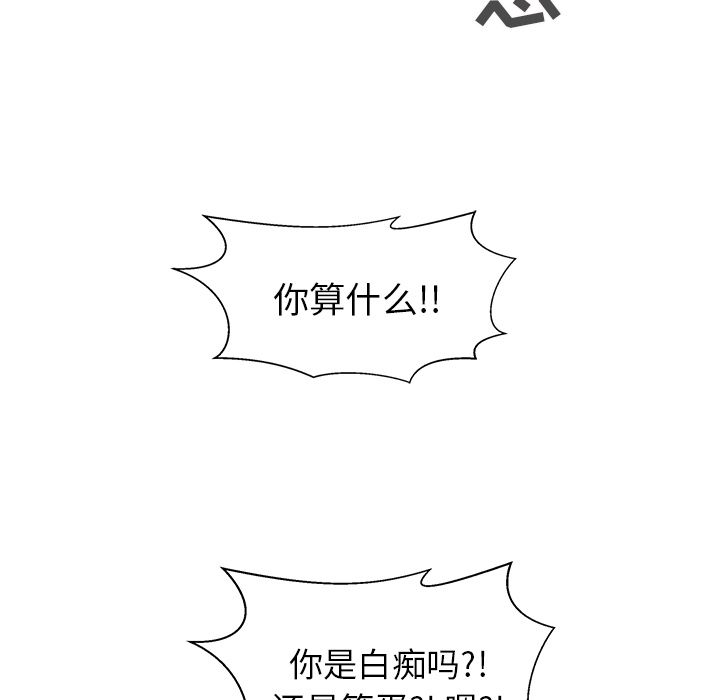 35岁姜武烈[抖漫]韩漫全集-35岁姜武烈-第 38 章无删减无遮挡章节图片 