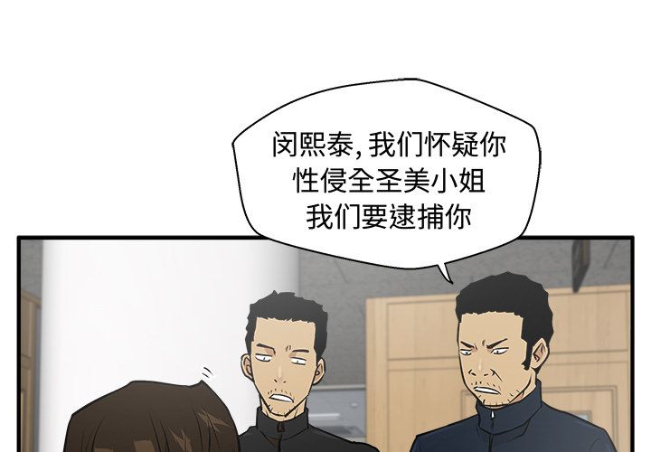 35岁姜武烈[抖漫]韩漫全集-35岁姜武烈-第 38 章无删减无遮挡章节图片 