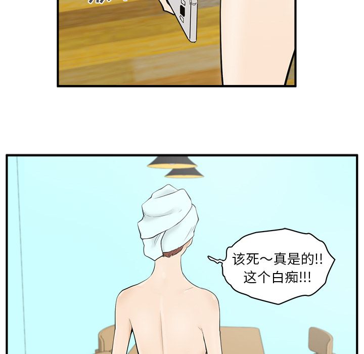 35岁姜武烈[抖漫]韩漫全集-35岁姜武烈-第 38 章无删减无遮挡章节图片 
