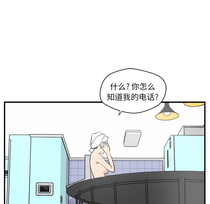 35岁姜武烈[抖漫]韩漫全集-35岁姜武烈-第 38 章无删减无遮挡章节图片 