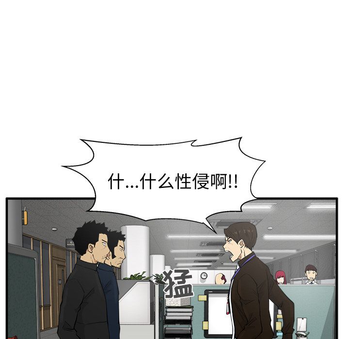 35岁姜武烈[抖漫]韩漫全集-35岁姜武烈-第 38 章无删减无遮挡章节图片 
