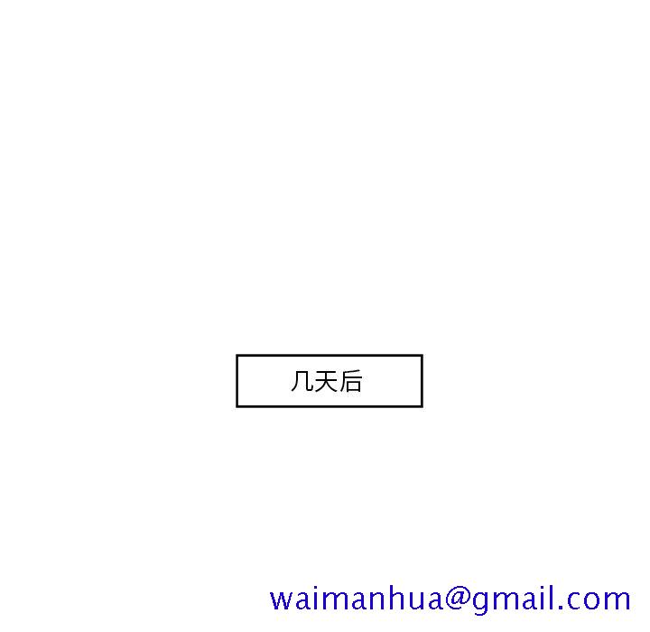 35岁姜武烈[抖漫]韩漫全集-35岁姜武烈-第 39 章无删减无遮挡章节图片 