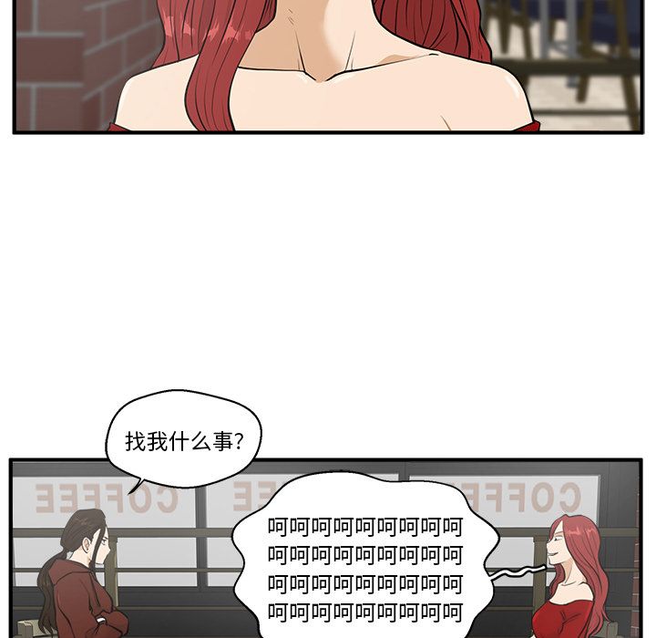 35岁姜武烈[抖漫]韩漫全集-35岁姜武烈-第 39 章无删减无遮挡章节图片 