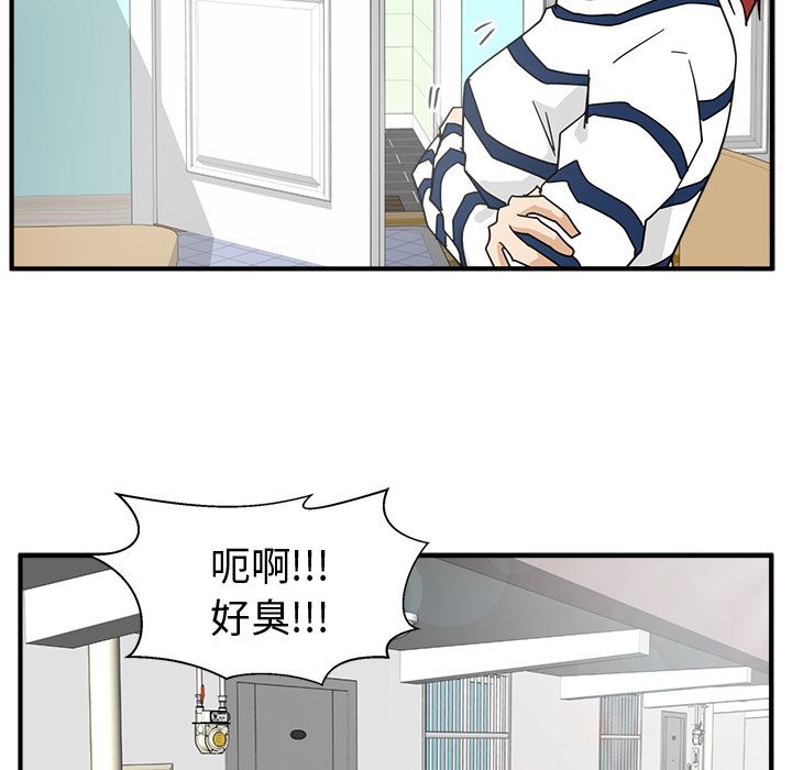35岁姜武烈[抖漫]韩漫全集-35岁姜武烈-第 39 章无删减无遮挡章节图片 
