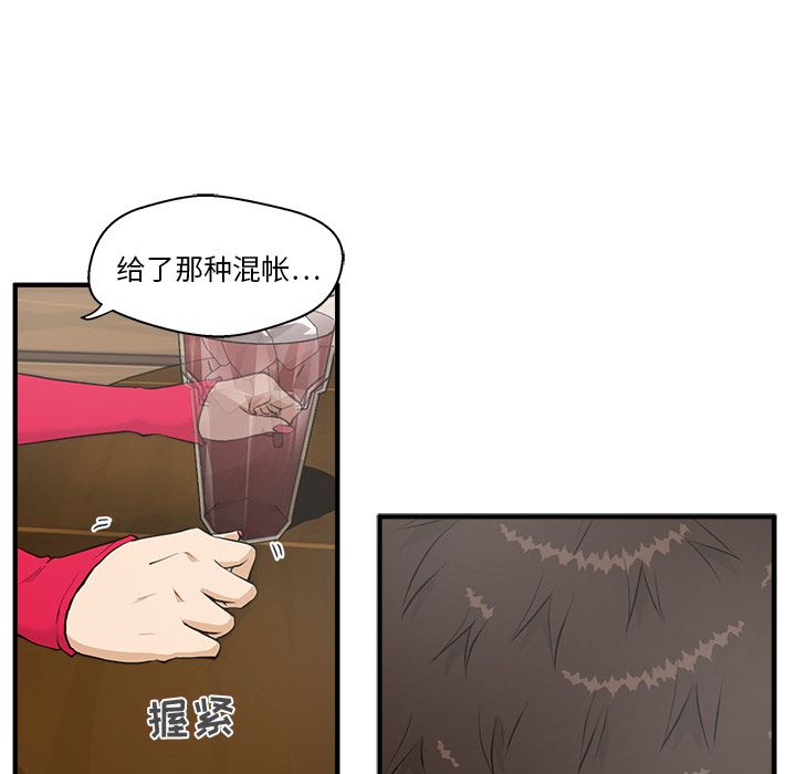 35岁姜武烈[抖漫]韩漫全集-35岁姜武烈-第 39 章无删减无遮挡章节图片 