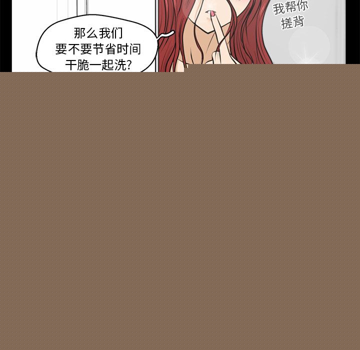 35岁姜武烈[抖漫]韩漫全集-35岁姜武烈-第 39 章无删减无遮挡章节图片 