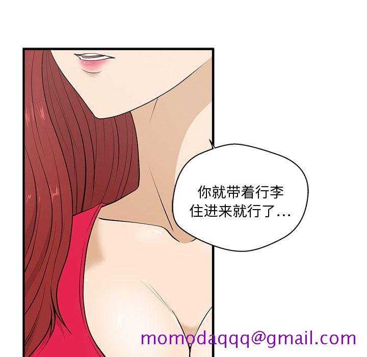 35岁姜武烈[抖漫]韩漫全集-35岁姜武烈-第 39 章无删减无遮挡章节图片 