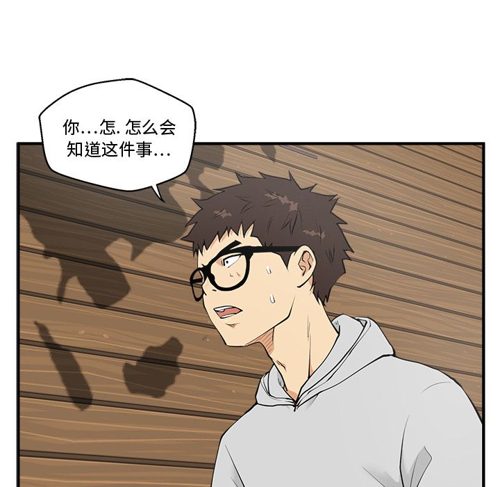 35岁姜武烈[抖漫]韩漫全集-35岁姜武烈-第 39 章无删减无遮挡章节图片 