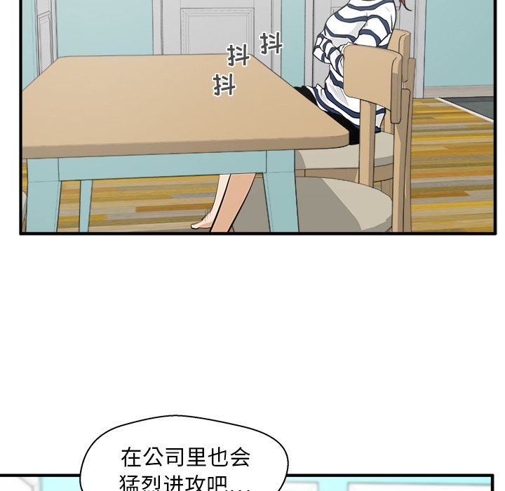 35岁姜武烈[抖漫]韩漫全集-35岁姜武烈-第 39 章无删减无遮挡章节图片 