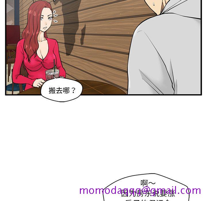 35岁姜武烈[抖漫]韩漫全集-35岁姜武烈-第 39 章无删减无遮挡章节图片 
