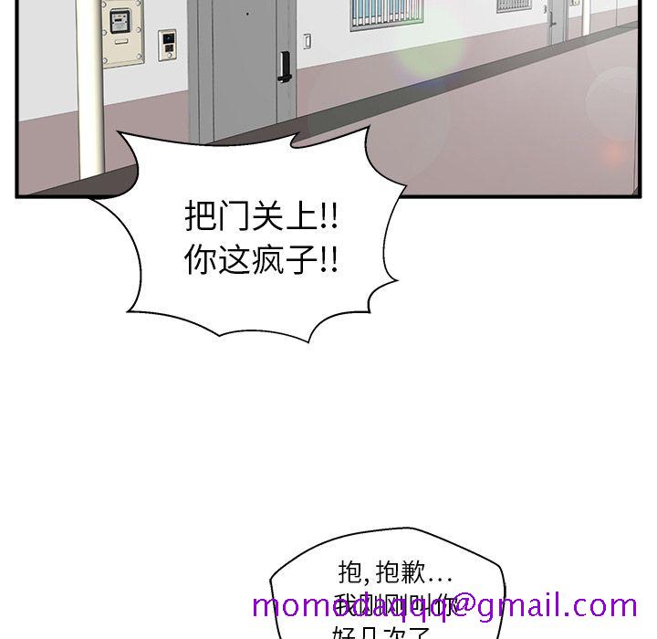 35岁姜武烈[抖漫]韩漫全集-35岁姜武烈-第 39 章无删减无遮挡章节图片 