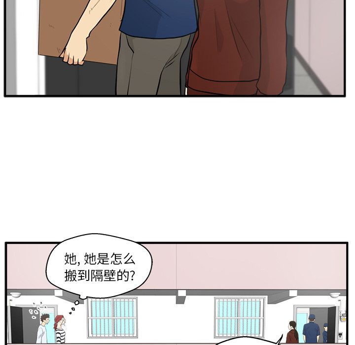 35岁姜武烈[抖漫]韩漫全集-35岁姜武烈-第 39 章无删减无遮挡章节图片 