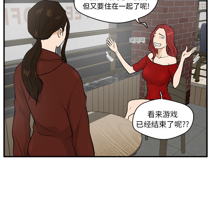 35岁姜武烈[抖漫]韩漫全集-35岁姜武烈-第 39 章无删减无遮挡章节图片 