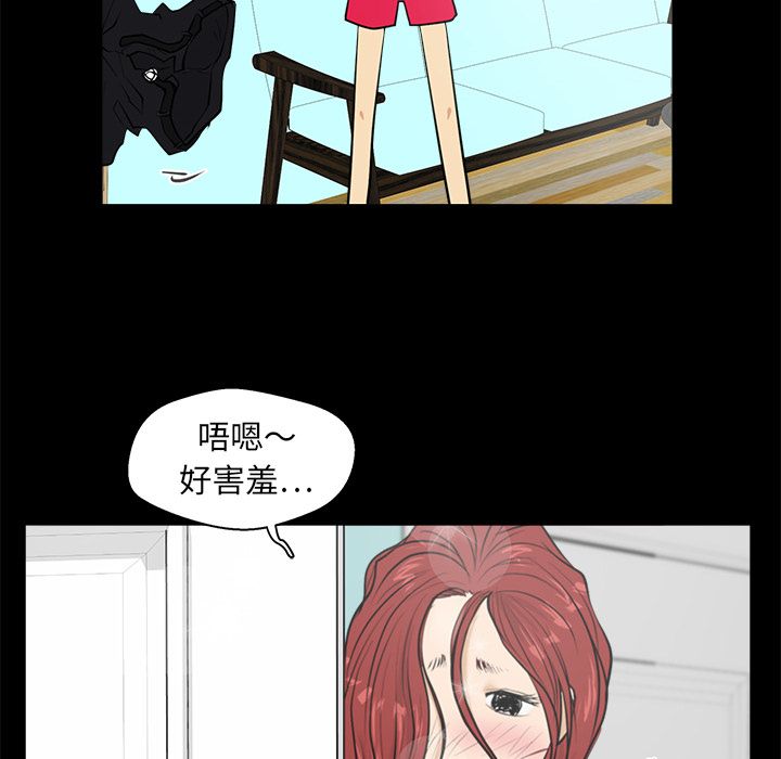 35岁姜武烈[抖漫]韩漫全集-35岁姜武烈-第 39 章无删减无遮挡章节图片 
