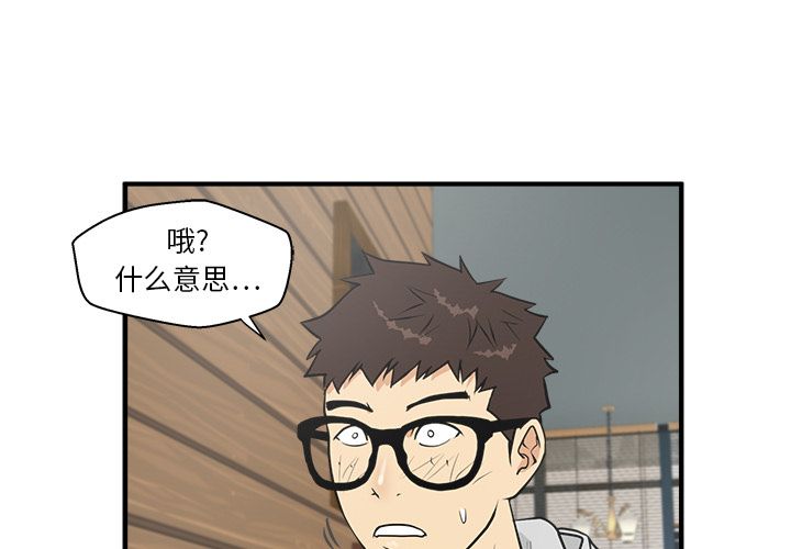 35岁姜武烈[抖漫]韩漫全集-35岁姜武烈-第 39 章无删减无遮挡章节图片 