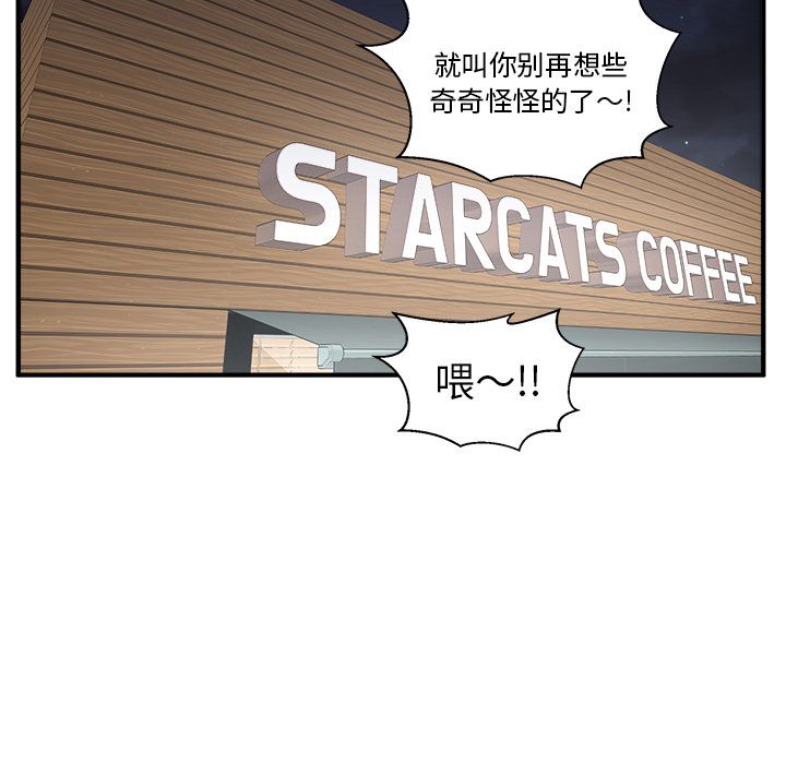 35岁姜武烈[抖漫]韩漫全集-35岁姜武烈-第 39 章无删减无遮挡章节图片 