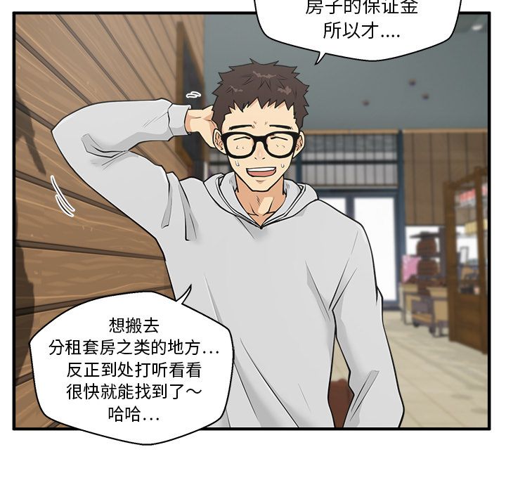 35岁姜武烈[抖漫]韩漫全集-35岁姜武烈-第 39 章无删减无遮挡章节图片 
