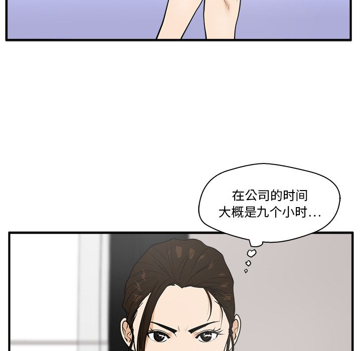 35岁姜武烈[抖漫]韩漫全集-35岁姜武烈-第 39 章无删减无遮挡章节图片 