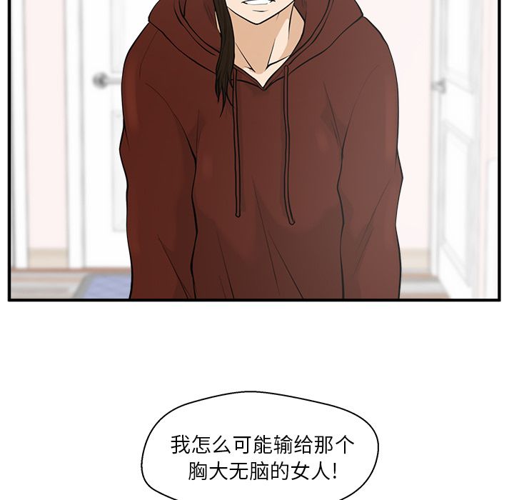 35岁姜武烈[抖漫]韩漫全集-35岁姜武烈-第 39 章无删减无遮挡章节图片 