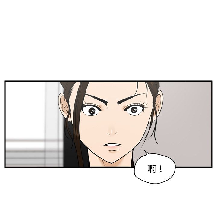 35岁姜武烈[抖漫]韩漫全集-35岁姜武烈-第 39 章无删减无遮挡章节图片 