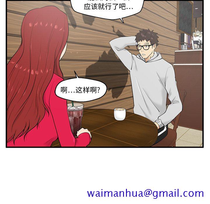 35岁姜武烈[抖漫]韩漫全集-35岁姜武烈-第 39 章无删减无遮挡章节图片 