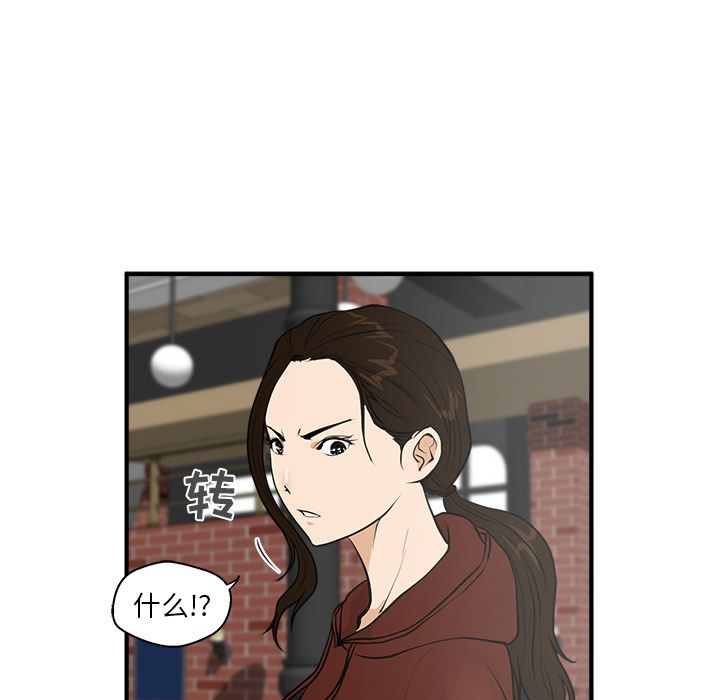 35岁姜武烈[抖漫]韩漫全集-35岁姜武烈-第 39 章无删减无遮挡章节图片 