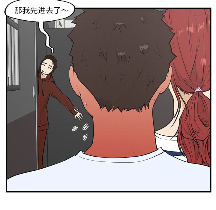 35岁姜武烈[抖漫]韩漫全集-35岁姜武烈-第 39 章无删减无遮挡章节图片 