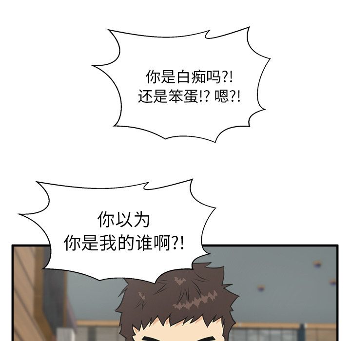 35岁姜武烈[抖漫]韩漫全集-35岁姜武烈-第 39 章无删减无遮挡章节图片 