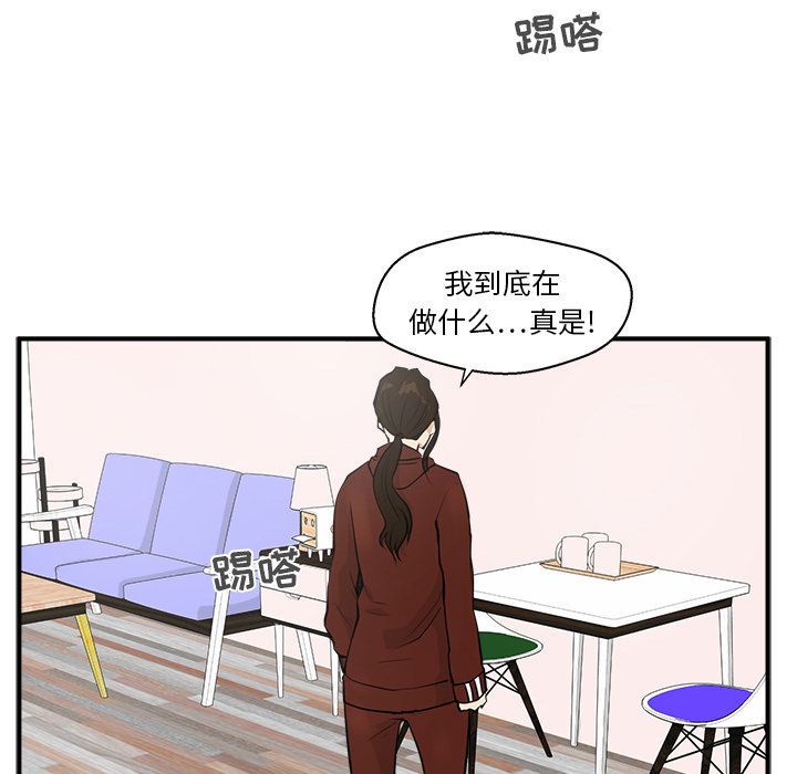35岁姜武烈[抖漫]韩漫全集-35岁姜武烈-第 39 章无删减无遮挡章节图片 