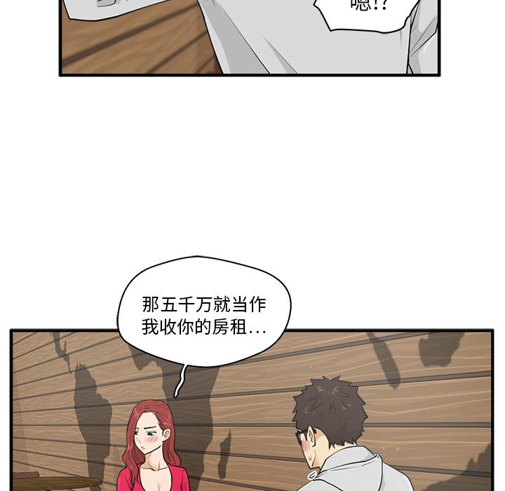 35岁姜武烈[抖漫]韩漫全集-35岁姜武烈-第 39 章无删减无遮挡章节图片 