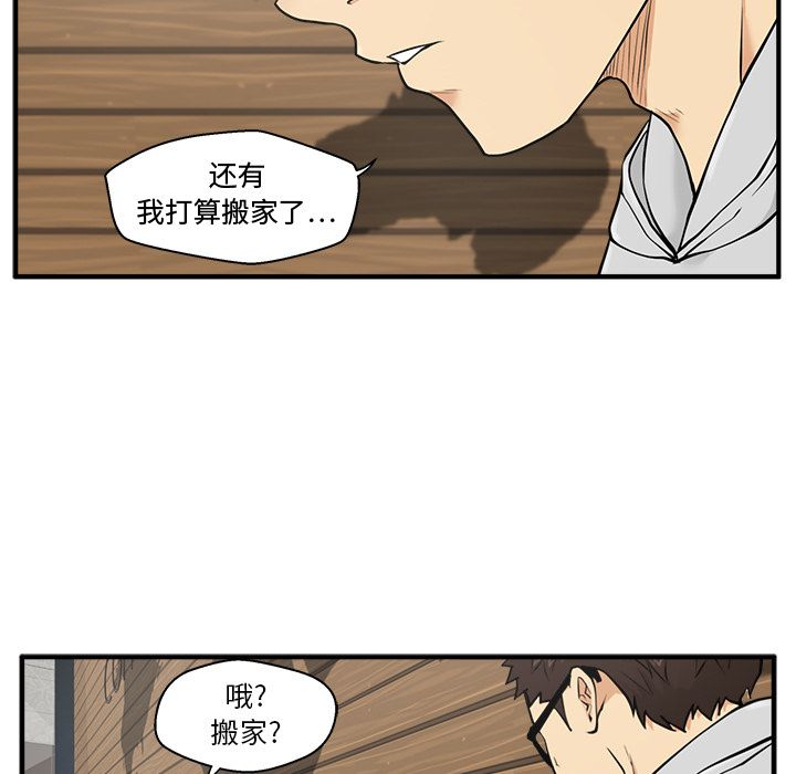 35岁姜武烈[抖漫]韩漫全集-35岁姜武烈-第 39 章无删减无遮挡章节图片 