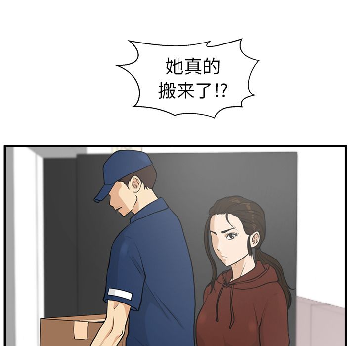 35岁姜武烈[抖漫]韩漫全集-35岁姜武烈-第 39 章无删减无遮挡章节图片 