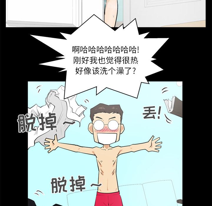 35岁姜武烈[抖漫]韩漫全集-35岁姜武烈-第 39 章无删减无遮挡章节图片 