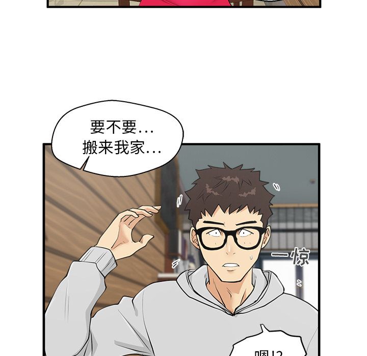 35岁姜武烈[抖漫]韩漫全集-35岁姜武烈-第 39 章无删减无遮挡章节图片 