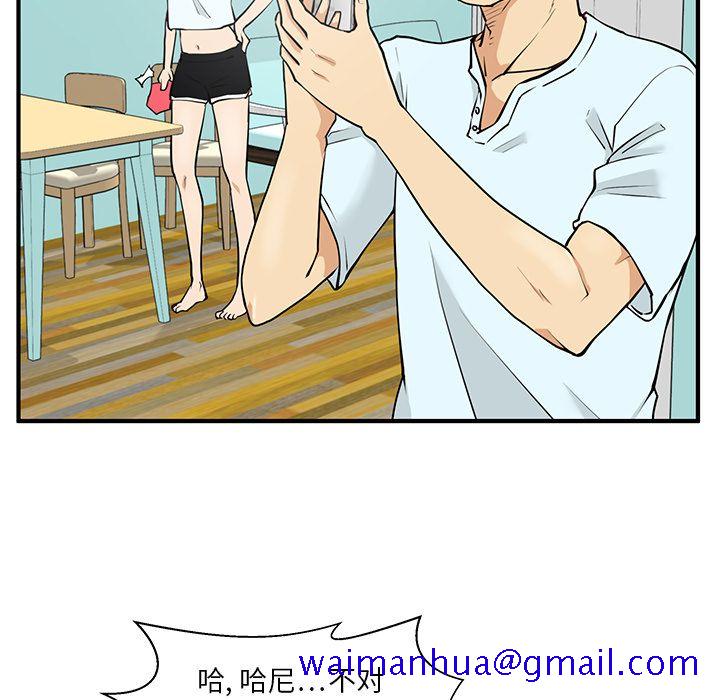 35岁姜武烈[抖漫]韩漫全集-35岁姜武烈-第 40 章无删减无遮挡章节图片 