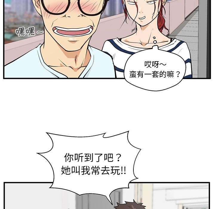 35岁姜武烈[抖漫]韩漫全集-35岁姜武烈-第 40 章无删减无遮挡章节图片 