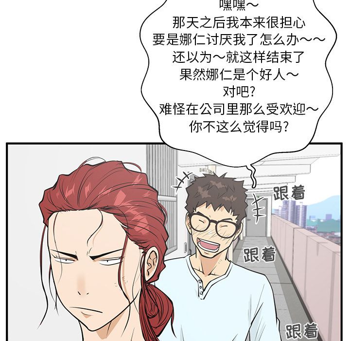 35岁姜武烈[抖漫]韩漫全集-35岁姜武烈-第 40 章无删减无遮挡章节图片 