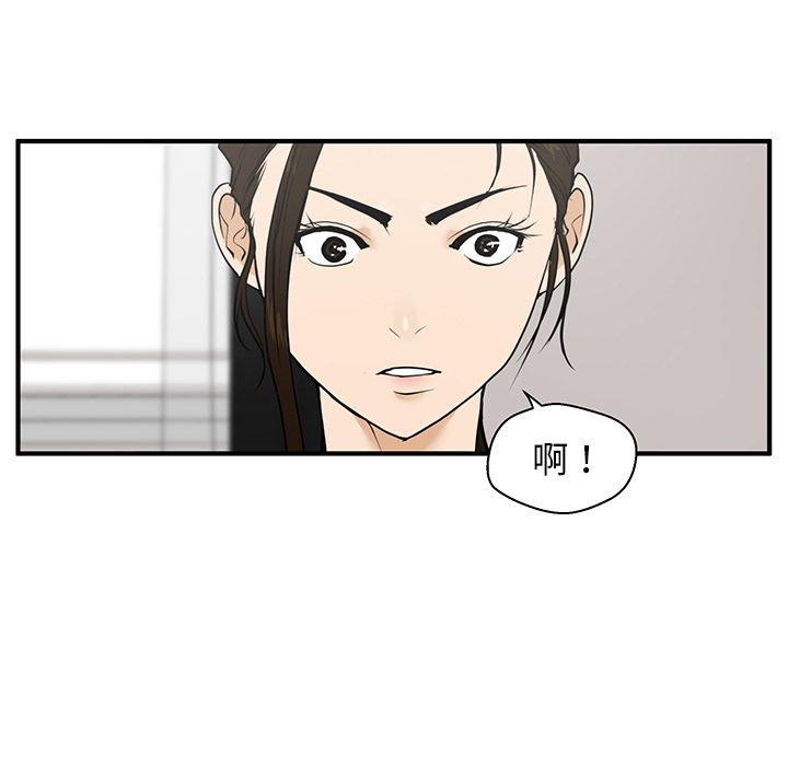 35岁姜武烈[抖漫]韩漫全集-35岁姜武烈-第 40 章无删减无遮挡章节图片 