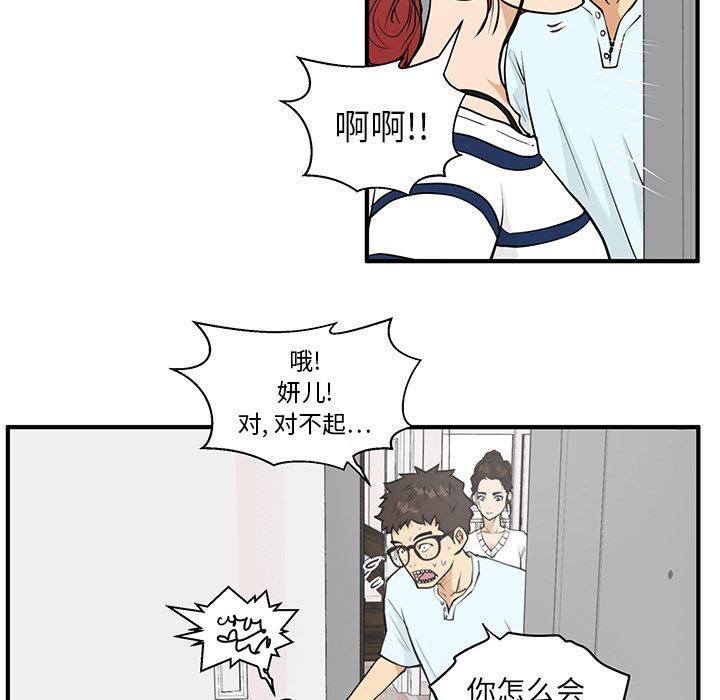 35岁姜武烈[抖漫]韩漫全集-35岁姜武烈-第 40 章无删减无遮挡章节图片 
